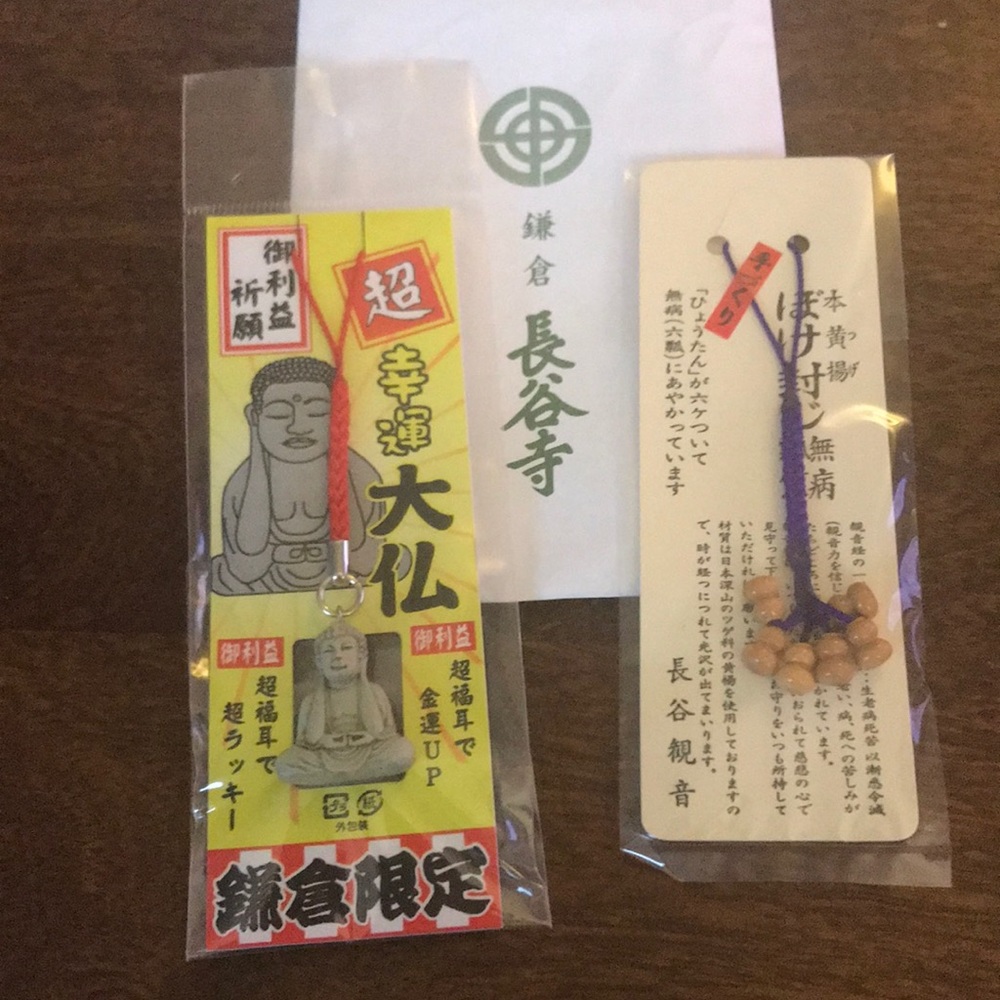 Cell phone charms from Japan